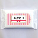 【納期一週間以上】ウェットティッシュ スリムホワイト5枚 おおきに 約70×135×10mm スパンレース不織布【2000個入】