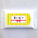 【納期一週間以上】ウェットティッシュ スリムホワイト5枚 まいどー 約70×135×10mm スパンレース不織布【2000個入】