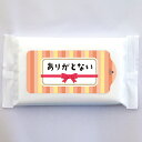 【納期一週間以上】ウェットティッシュ スリムホワイト5枚 ありがとない 約70×135×10mm スパンレース不織布【500個入】