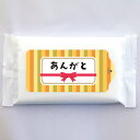 【納期一週間以上】ウェットティッシュ スリムホワイト5枚 あんがと 約70×135×10mm スパンレース不織布【2000個入】