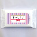 【納期一週間以上】ウェットティッシュ スリムホワイト5枚 きのどくな 約70×135×10mm スパンレース不織布【5000個入】