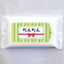 【納期一週間以上】ウェットティッシュ スリムホワイト5枚 だんだん 約70×135×10mm スパンレース不織布【5000個入】