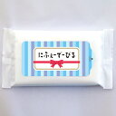 【納期一週間以上】ウェットティッシュ スリムホワイト5枚 にふぇーでーびる 約70×135×10mm スパンレース不織布【2000個入】