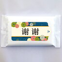 【納期一週間以上】ウェットティッシュ スリムホワイト5枚 中国語(簡体字) 約70×135×10mm スパンレース不織布【5000個入】