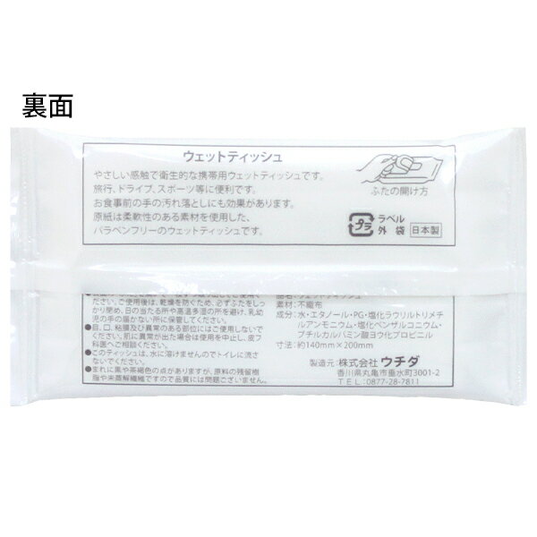 ��Ǽ���콵�ְʾ�ۥ����åȥƥ��å��� �����ۥ磻��5�� ����ʴ��λ��ˡ���70��135��10mm�����ѥ�졼���Կ��ۡ�5000������