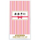 【納期一週間以上】3層ストレッチマスク1枚 おおきに 約195×108×厚2mm 台紙:コート90kg【2000個入】