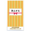 ●サイズ：約195×108×厚2mm●素材：台紙：コート90kg●外装：ポケット付き無地OP袋【注目ワード】イベント 業務用 スーパー 催事 販促 店頭 抽選 くじ クジ 抽選箱 応募箱 募金箱 抽選機 抽選球ゲーム カプセル ヨーヨーつり スーパーボールすくい おもちゃ 金魚 射的 輪投げ キャラクター グッズ お菓子食品 プレゼント 雑貨 ノベルティ 日用雑貨 花火 エアフロート つかみどり 掴み取り 千本つり 風船バルーン ボンベ すごろく 提灯 はっぴ セット 応援 着ぐるみ ぬいぐるみ コスプレ テント 展示 設営 おみくじお面 屋台 縁日 ビンゴ 出し物 業務用品 店舗用品 ガラポン ガラガラ くじ引き 福引 祭り お祭り2次会 夏祭り 縁日 すくい用品 スーパーボール スーパーボールすくい 詰め合わせ 景品 玩具 こどもおもちゃ おまけ 子供会 まつり 露店 子ども会 問屋 卸 安い 大 フェスティバル 東京 コンビニ エンド 冷ケース【季節の注目ワード】春 イースター いちご こどもの日 新学期 新生活 母の日 カーネーション お花見 さくら 桜 花粉 マスク 行楽夏 海 涼味 お中元 うなぎ ウナギ 鰻 土用 丑の日 七夕 父の日 バラ 半夏生 お盆 熱中症 節電 花火祭り 縁日 秋 新米 敬老 ボージョレヌーヴォー ボジョレー きのこ お彼岸 十五夜 十三夜 運動会 ハロウィンハロウィーン かぼちゃ カボチャ 冬 クリスマス サンタ 年末 年始 年の瀬 歳末 迎春 福袋 福箱 バレンタインデー掃除 初売り ホワイトデー 冬至 おせち お節 ひなまつり お歳暮 年越し お正月 年頭 節分 恵方巻 おでんお鍋 干支 門松 お誕生日 お祝い ウェディング 結婚式 パーティーグッズ 銀婚式 金婚式 お店の開店祝い 創業記念日 創立記念日 スポーツ大会 女の子 男の子 子ども バースデー 記念日 アニバーサリー サプライズ ギフト プレゼント ボーイズ 男性 女性 子供 ベビー ベイビー パーティー ゴージャス 華やか 楽しい かわいい キラキラ 鮮やか 上品 高級感 オシャレ 元気 さわやか 清々しい きれい 綺麗 キレイ ラクラク 簡単 誕生日 birthday Party Aniversary Happy キッズ 大人 赤ちゃん お食い初め 100日祝い 6か月 6カ月 6ヵ月 6ケ月 6ヶ月 六か月 六カ月 六ヵ月 六ケ月 六ヶ月 六箇月 半年 ハーフ 1/2歳 0歳 1歳 2歳 3歳 4歳 5歳 6歳 7歳 8歳 9歳 ホームパーティ Garland パーティグッズ パーティ お気に入り 室内 室内装飾 DIY キット 記念写真 記念撮影 写真映え 映える おうちカフェ おもてなし ひな祭り 桃の節句 子供の日 端午の節句 敬老の日 1月 2月 3月 4月 5月 6月 7月 8月 9月 10月 11月 12月初夏 盛夏 夏至 立冬 立春 梅雨 秋分 春分 立秋 立夏 初冬 初秋 初春 仲春 仲夏 仲秋 仲冬