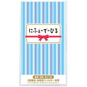 【納期一週間以上】3層ストレッチマスク1枚 にふぇーでーびる　約195×108×厚2mm　台紙：コート90kg【500個入】