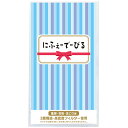 【納期一週間以上】3層ストレッチマスク1枚 にふぇーでーびる 約195×108×厚2mm 台紙:コート90kg【5000個入】