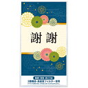 【納期一週間以上】3層ストレッチマスク1枚 中国語(繁体字) 約195×108×厚2mm 台紙:コート90kg【500個入】