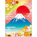 【納期一週間以上】A4クリアファイル 富士山 310×440mm 通常PP素材0.2mm厚【100枚入】