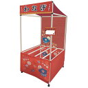 縁日ノ屋台 (わなげ) 【1台入】