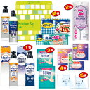α快適ライフグッズプレゼント(120名様用) 【1セット入】