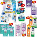 α生活応援!お役立ちグッズプレゼント(50名様用)  【1セット入】