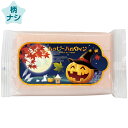 ハッピーハロウィンカラーWETティッシュ(8枚入) 約7.5×13.5×1cm/原紙:14×20cm PP・PET・不織布【400個入】