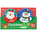 クリスマス・クリップ(2ケセット) 約Φ4cm PS【240セッ入】