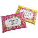 【時間指定不可】【代引き不可】【法人様限定商品】ありがとう ソフトパック3枚重ね40組(360個) 165×110×25Hmm 【1ケース入】