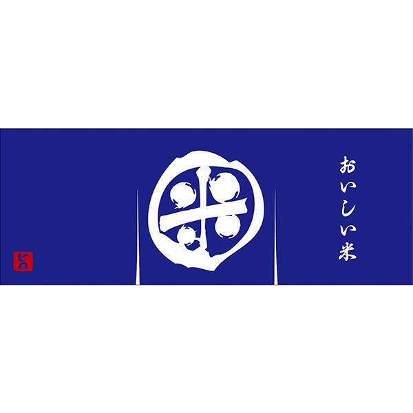 樂天商城 - 【納期一週間以上】のれん風幕 米（防炎加工）　30×79cm　テトロンポンジ【1枚入】