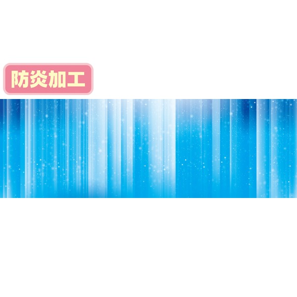 Rakuten - 【納期一週間以上】ラウンドシート ブルーグラデーションストライプ（防炎加工）　60×180cm　テトロンポンジ【1枚入】