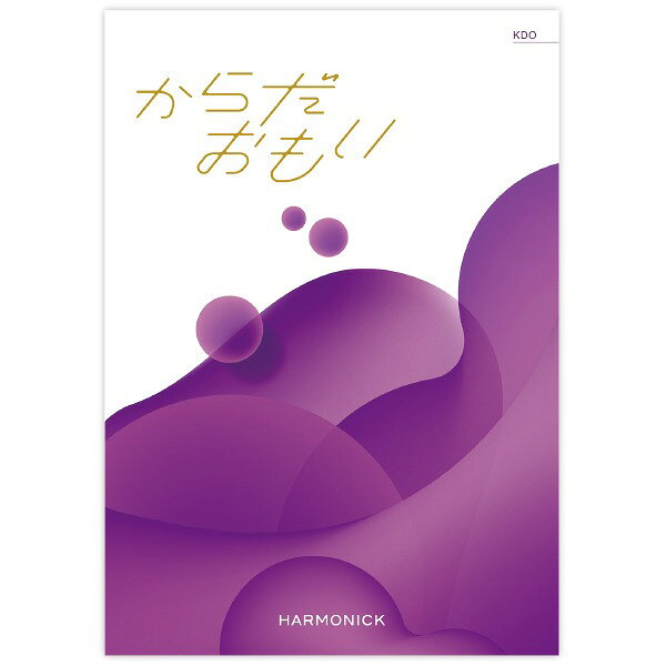 樂天商城 - からだおもい 【KDO】　　システム料込【1セット入】