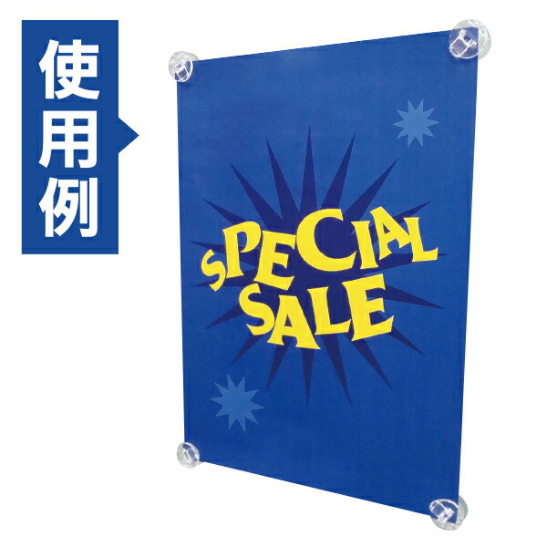 ポスタークリップ 吸盤タイプ（4個組）　Φ30×H20mm　ポリカーボネート・PVC【1セット入】ガラス　窓　POP　掲示用品 3