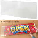 【時間指定不可】【代引き不可】【法人様限定商品】マットパネルケース(W900)【1枚入】