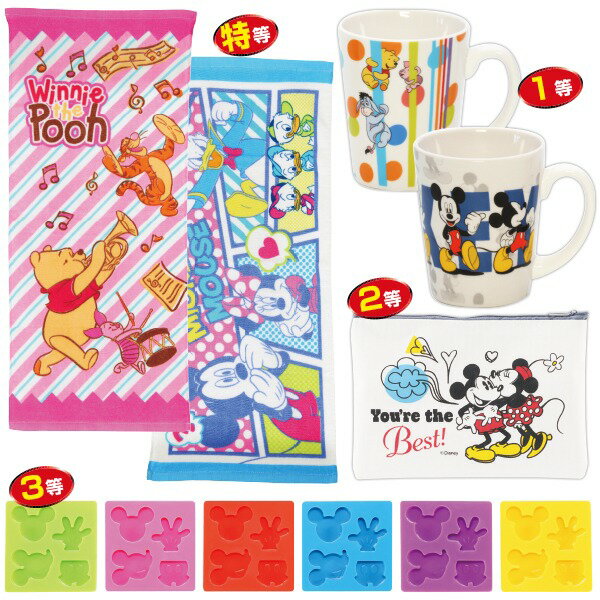 Rakuten - キャラクターホームアイテムプレゼント（100名様用）　　【1セット入】