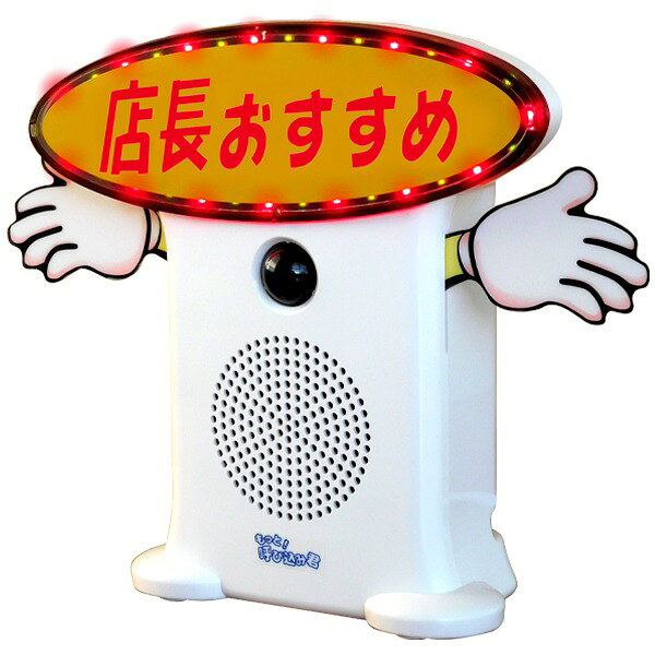 楽天市場】呼び込み 君の通販