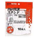 ハレパネスタンド D(10枚入) 器具 パネル取付器具 GS8-0015D 再生コ−トボ−ル H145×W74×D54mm