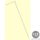 店内用伸縮式ポール 器具 のぼり・ポール関連 KA8-0027 スチール・PVC Φ13mm 1.14〜2m伸縮式