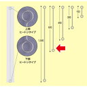 ヒートンロット棒（600mm）　器具 ポスター吊り器具　　KC8-0001B　ステンレス　H600mm