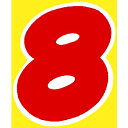 数字シール 「8」 年間POP 数字シール NO2-8 35mm