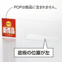 仕切板(左) 器具 カードケース(PET・PVC) RB8-0002L 透明PET1.0mmt 100×290×75mm