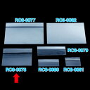 カードケース B6(フックタイプ) 器具 カードケース(PET・PVC) RC8-0078 PET 0.4mm(t) H131×W187×D7mm H2:30...