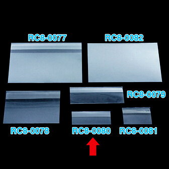 カードケース B7ハーフ（フックタイプ）　器具 カードケース(PET・PVC)　　RC8-0080　PET 0．4mm（t）　H49×W130×D7mm H2：20mm　H3：25mm