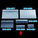 カードケース B7ハーフ(フックタイプ) 器具 カードケース(PET・PVC) RC8-0080 PET 0.4mm(t) H49×W130×D7mm H2:...