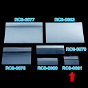 カードケース B8(フックタイプ) 器具 カードケース(PET・PVC) RC8-0081 PET 0.4mm(t) H64×W93×D7mm H2:20mm H3:35mm(3)
