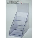4段レシピケース 器具 カード・リーフレット用品 RC8-0113 PVC2mm(t) H290×W140×D215mm