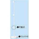 紙製ミニのぼり用パーツ(スタンドタイプ) 器具 その他専用取付器具 RD8-0261 PVC・PC・ABS 竿/H410mmスタンド/H8×Φ75mm