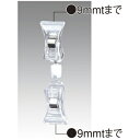 ポップ取付器具 クリップ&クリップ 器具 クリップ式ポップ取付器具 RW8-0033 スチロール・ポリアセタール H90×W22mm
