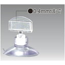 ポップ取付器具 吸盤&カード差 器具 クリップ式ポップ取付器具 RW8-0034 PVC・スチロール H43×Φ40mm