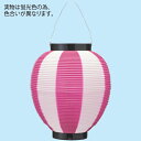 ポリ夏目八寸丸提灯(コンビ)ピンク