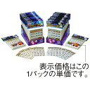 ビンゴカード50 抽選グッズ 抽選用品&ゲーム XT8-0134