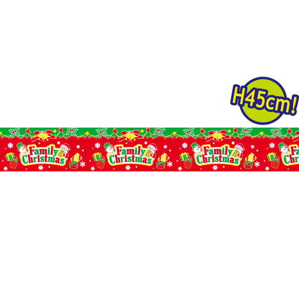 樂天商城 - ビニール幕 FamilyChristmas［45cm（H）］　45cm×50m巻　PE【1本入】