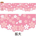 かんたんロール幕桜 春POP お花見・さくら NT1-0005 発泡PET50 15cm×約10m巻