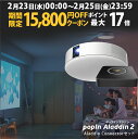 楽天市場人気商品