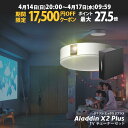 【期間限定17,500円OFFクーポン発行中】Aladdin X2 Plus 推奨テレビチューナーセ ...