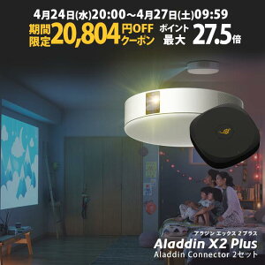 ڴָ20,804OFFݥȯAladdin X2 Plus HDMI ͥ2å 饸 å2 ץ饹 ̤ǥ֥롼쥤ڤ⤦ 磻쥹HDMI ץNo.1 û LED󥰥饤 ԡ եHD 900 ANSI롼