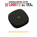 【期間限定1,000円OFFクーポン発行中】ワイヤレスHDMI Aladdin Connector2 ...