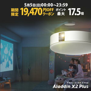 ڴָ19,470OFFݥȯAladdin X2 Plus 饸 å2 ץ饹 6Ǥ100 ץNo.1 û 900 ANSI롼 LED󥰥饤 ԡ եHD ŷ  ۡॷ ǲ ƥ bluetooth